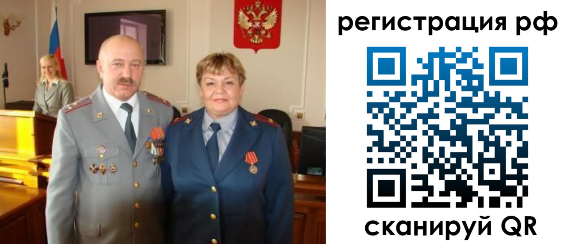 пропишу в квартире в Строителе